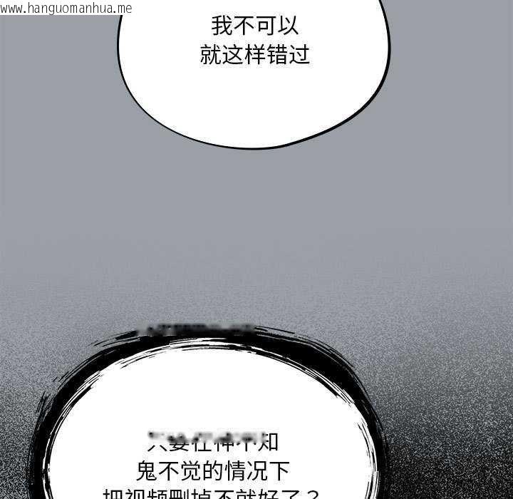 韩国漫画傻瓜病毒韩漫_傻瓜病毒-第6话在线免费阅读-韩国漫画-第145张图片