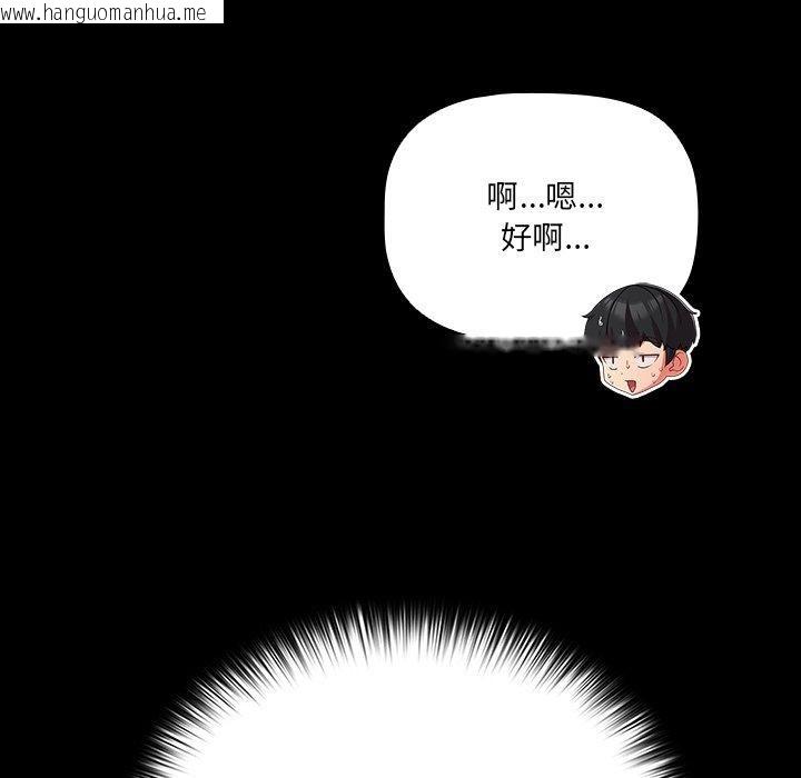 韩国漫画幸福来得太突然韩漫_幸福来得太突然-第8话在线免费阅读-韩国漫画-第27张图片