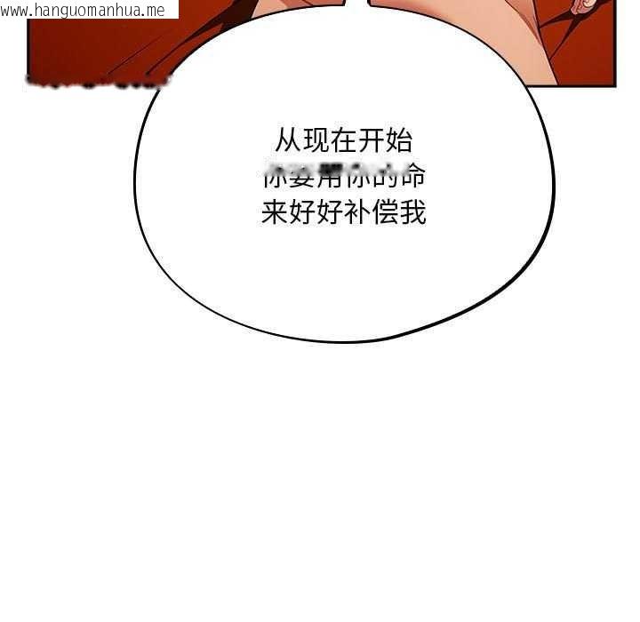 韩国漫画傻瓜病毒韩漫_傻瓜病毒-第6话在线免费阅读-韩国漫画-第39张图片