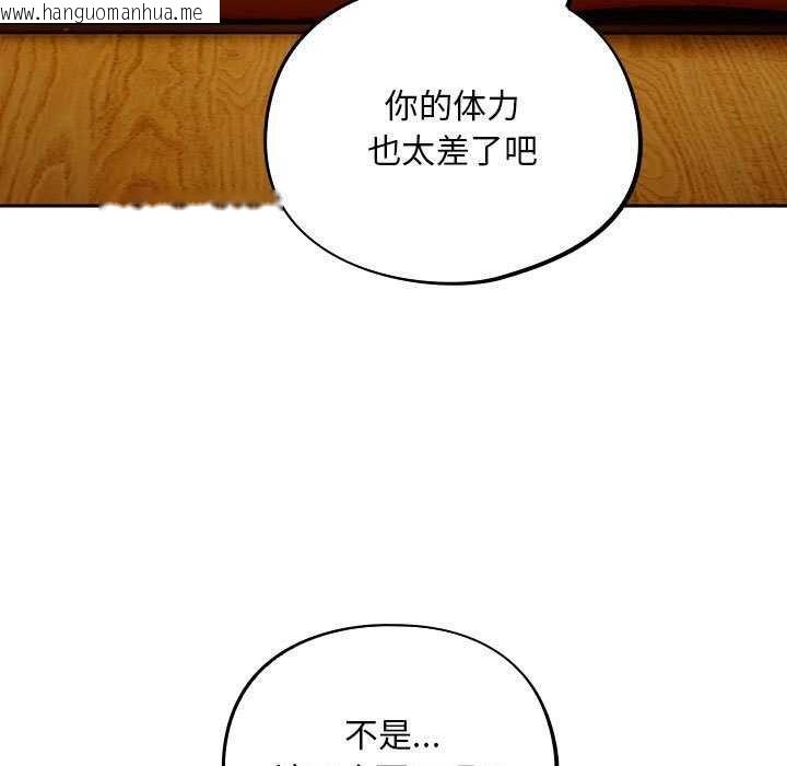 韩国漫画傻瓜病毒韩漫_傻瓜病毒-第6话在线免费阅读-韩国漫画-第19张图片