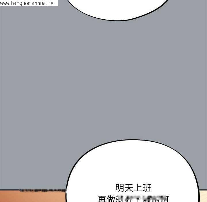 韩国漫画傻瓜病毒韩漫_傻瓜病毒-第6话在线免费阅读-韩国漫画-第128张图片