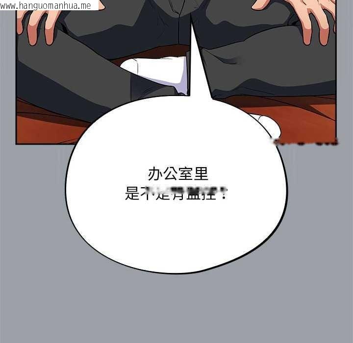 韩国漫画傻瓜病毒韩漫_傻瓜病毒-第6话在线免费阅读-韩国漫画-第134张图片