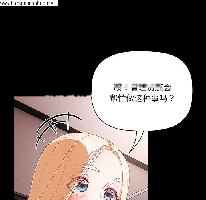 韩国漫画幸福来得太突然韩漫_幸福来得太突然-第8话在线免费阅读-韩国漫画-第25张图片