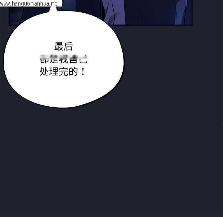 韩国漫画傻瓜病毒韩漫_傻瓜病毒-第6话在线免费阅读-韩国漫画-第118张图片