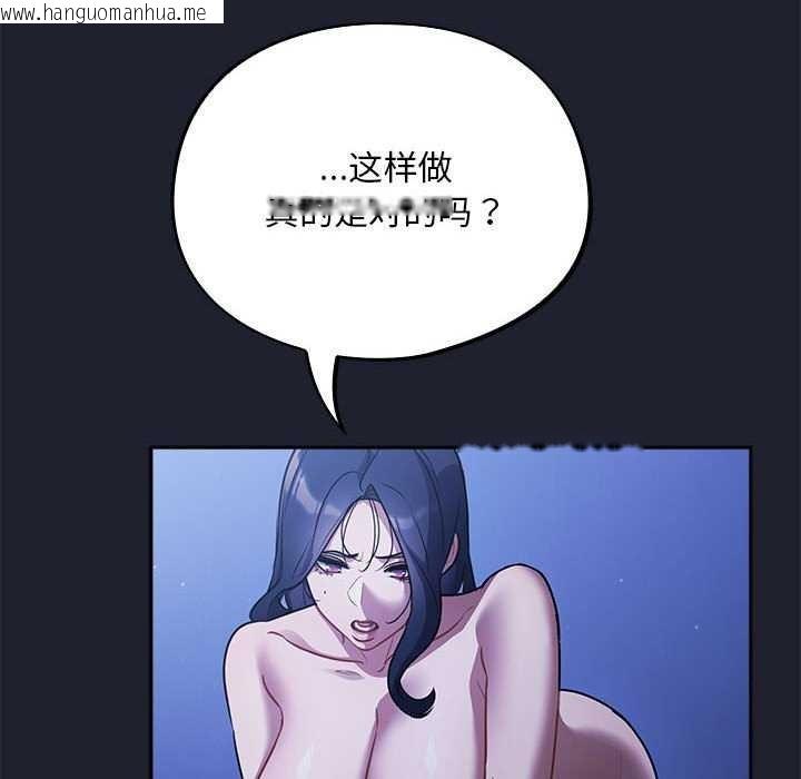 韩国漫画傻瓜病毒韩漫_傻瓜病毒-第6话在线免费阅读-韩国漫画-第108张图片