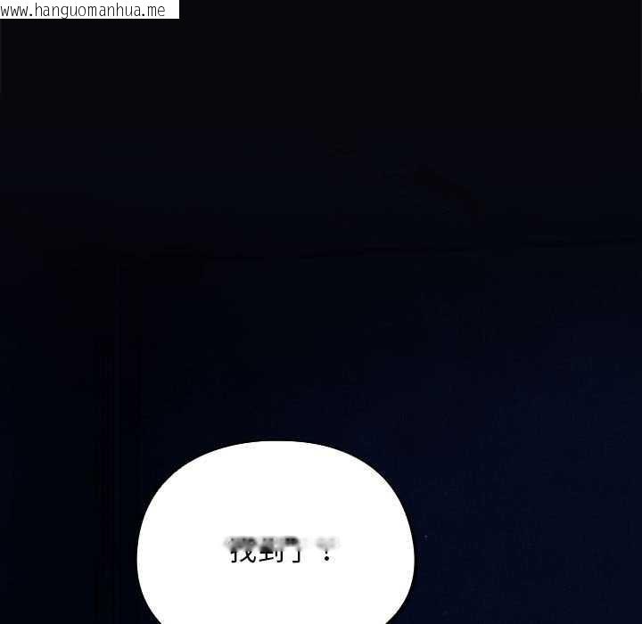 韩国漫画傻瓜病毒韩漫_傻瓜病毒-第6话在线免费阅读-韩国漫画-第155张图片