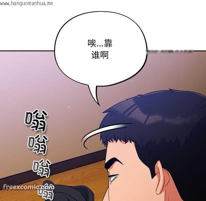 韩国漫画傻瓜病毒韩漫_傻瓜病毒-第6话在线免费阅读-韩国漫画-第45张图片