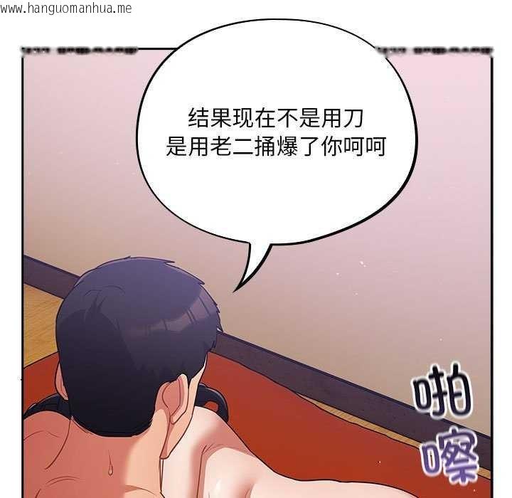 韩国漫画傻瓜病毒韩漫_傻瓜病毒-第6话在线免费阅读-韩国漫画-第37张图片