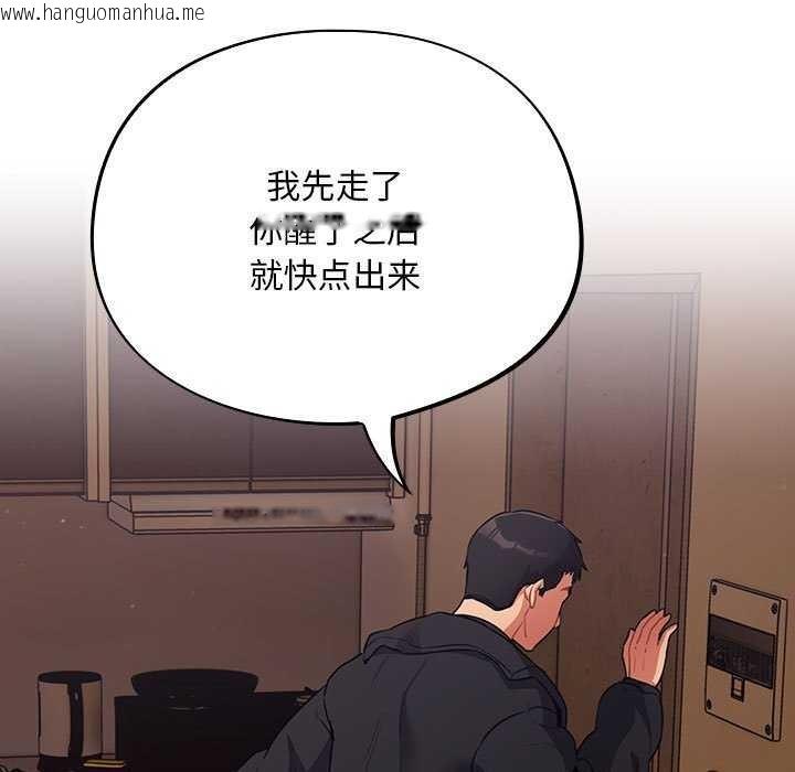 韩国漫画傻瓜病毒韩漫_傻瓜病毒-第6话在线免费阅读-韩国漫画-第63张图片