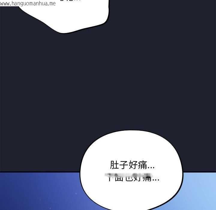 韩国漫画傻瓜病毒韩漫_傻瓜病毒-第6话在线免费阅读-韩国漫画-第86张图片