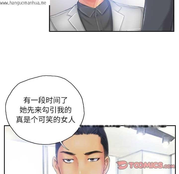 韩国漫画灵魂互换韩漫_灵魂互换-第22话在线免费阅读-韩国漫画-第66张图片