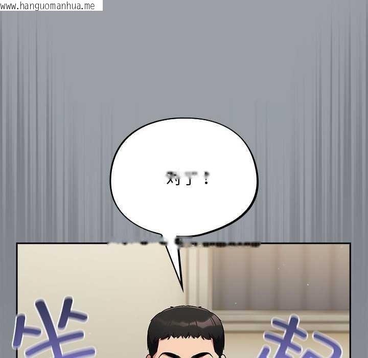 韩国漫画傻瓜病毒韩漫_傻瓜病毒-第6话在线免费阅读-韩国漫画-第132张图片