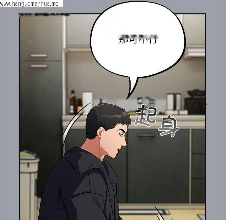 韩国漫画傻瓜病毒韩漫_傻瓜病毒-第6话在线免费阅读-韩国漫画-第143张图片