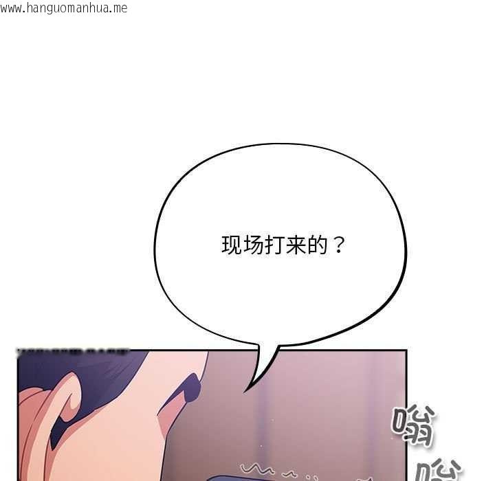 韩国漫画傻瓜病毒韩漫_傻瓜病毒-第6话在线免费阅读-韩国漫画-第47张图片