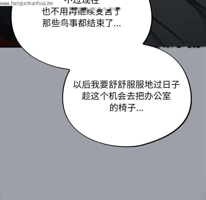 韩国漫画傻瓜病毒韩漫_傻瓜病毒-第6话在线免费阅读-韩国漫画-第131张图片