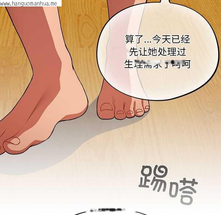 韩国漫画傻瓜病毒韩漫_傻瓜病毒-第6话在线免费阅读-韩国漫画-第59张图片