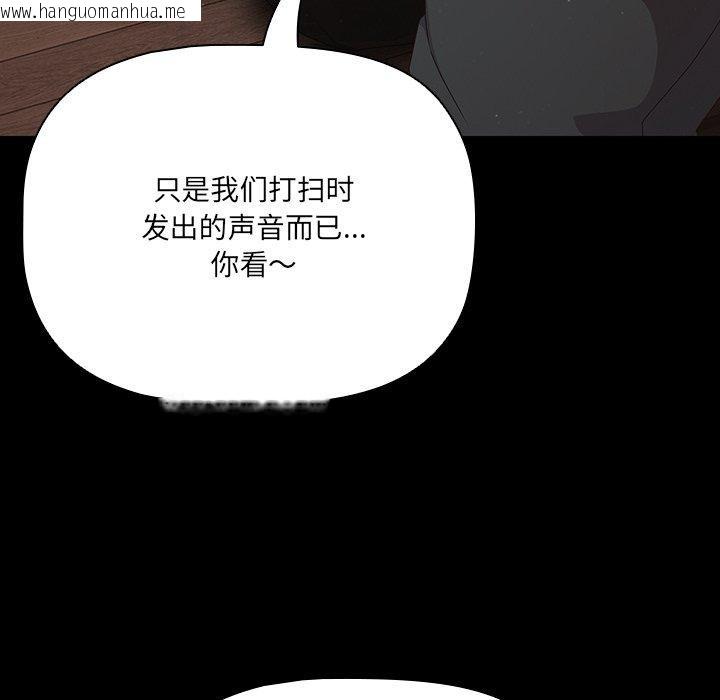 韩国漫画幸福来得太突然韩漫_幸福来得太突然-第8话在线免费阅读-韩国漫画-第22张图片