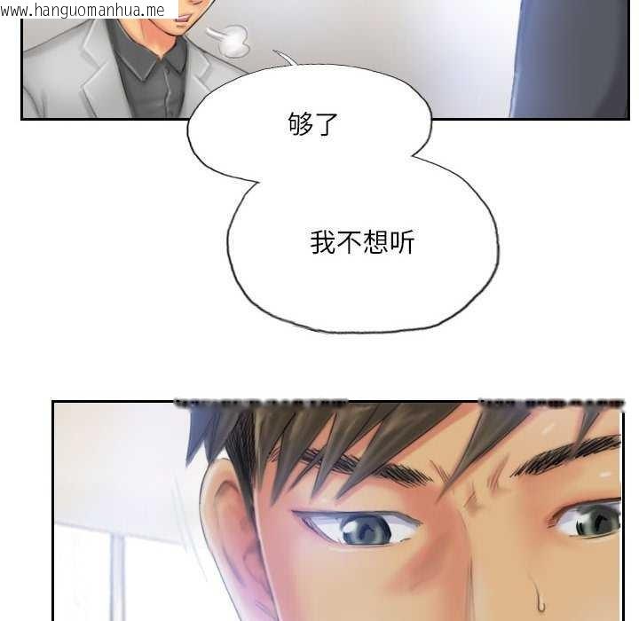 韩国漫画灵魂互换韩漫_灵魂互换-第22话在线免费阅读-韩国漫画-第68张图片