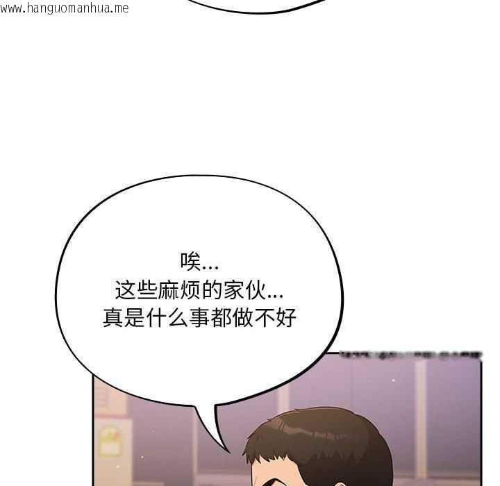 韩国漫画傻瓜病毒韩漫_傻瓜病毒-第6话在线免费阅读-韩国漫画-第52张图片