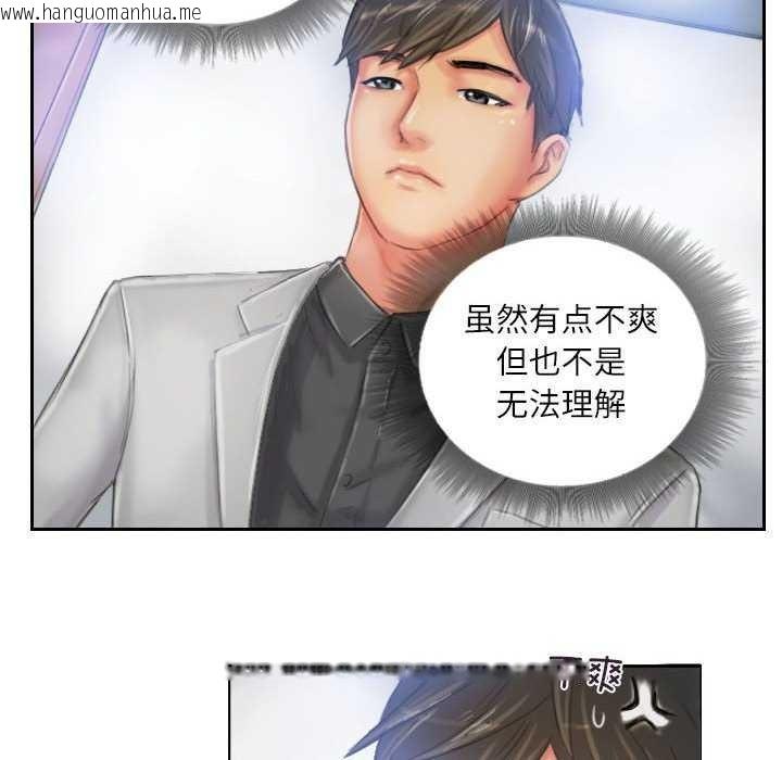 韩国漫画灵魂互换韩漫_灵魂互换-第22话在线免费阅读-韩国漫画-第36张图片