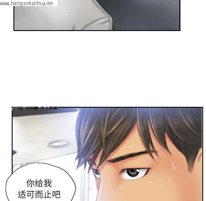 韩国漫画灵魂互换韩漫_灵魂互换-第22话在线免费阅读-韩国漫画-第72张图片