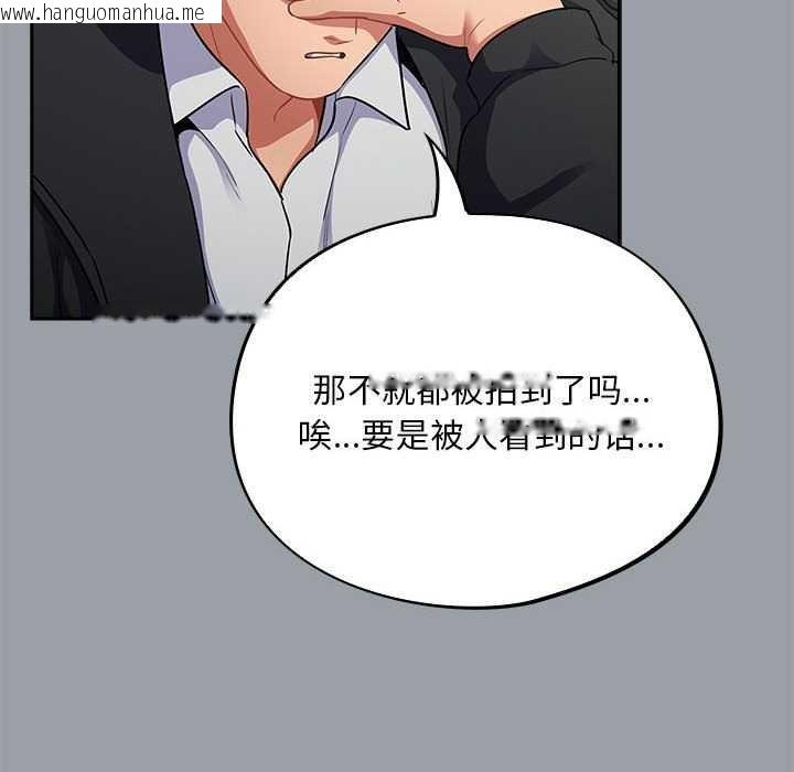 韩国漫画傻瓜病毒韩漫_傻瓜病毒-第6话在线免费阅读-韩国漫画-第136张图片