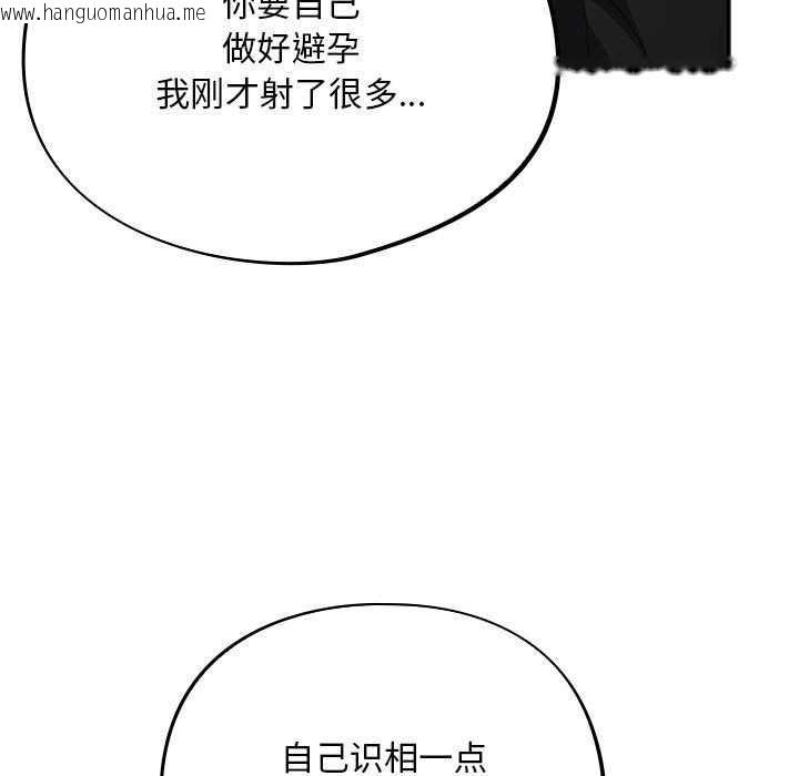 韩国漫画傻瓜病毒韩漫_傻瓜病毒-第6话在线免费阅读-韩国漫画-第67张图片