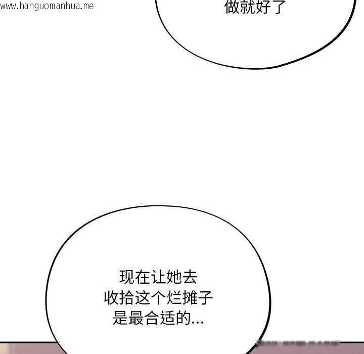 韩国漫画傻瓜病毒韩漫_傻瓜病毒-第6话在线免费阅读-韩国漫画-第54张图片