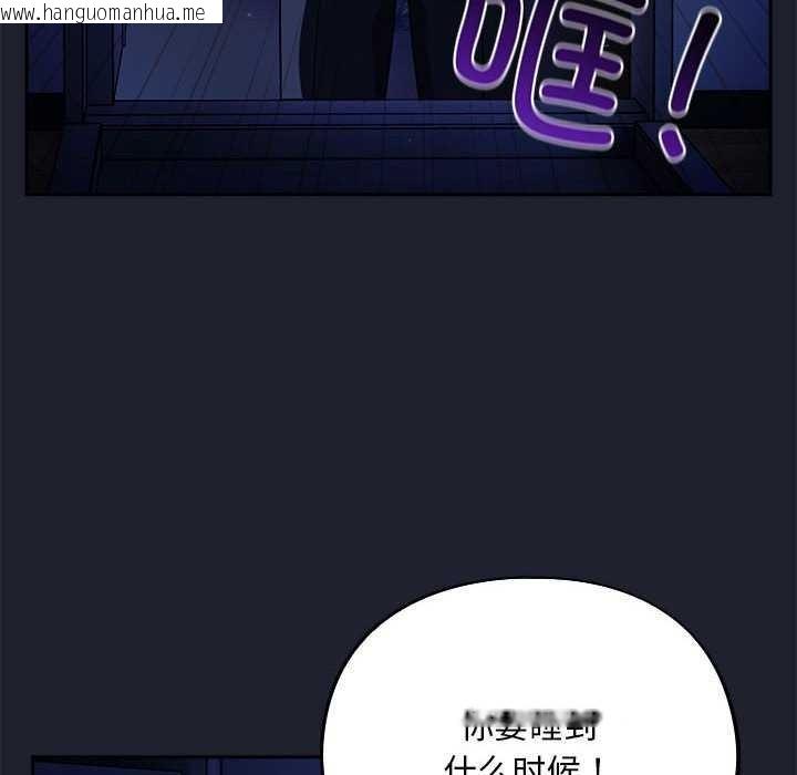 韩国漫画傻瓜病毒韩漫_傻瓜病毒-第6话在线免费阅读-韩国漫画-第116张图片