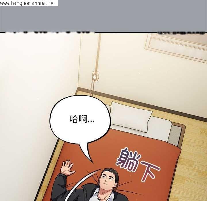 韩国漫画傻瓜病毒韩漫_傻瓜病毒-第6话在线免费阅读-韩国漫画-第126张图片