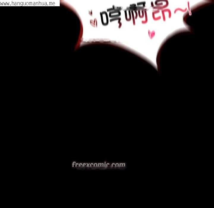 韩国漫画完美妻子的背叛/背叛的开始韩漫_完美妻子的背叛/背叛的开始-第59话在线免费阅读-韩国漫画-第96张图片