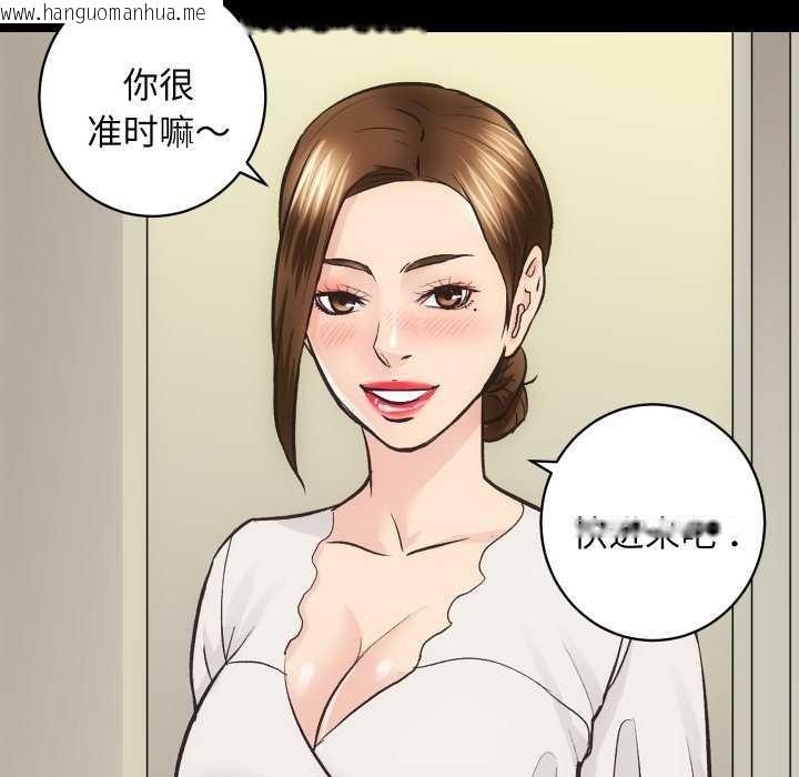 韩国漫画房产姐妹花韩漫_房产姐妹花-第26话在线免费阅读-韩国漫画-第106张图片