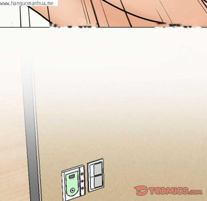 韩国漫画同事换换爱韩漫_同事换换爱-第201话在线免费阅读-韩国漫画-第111张图片
