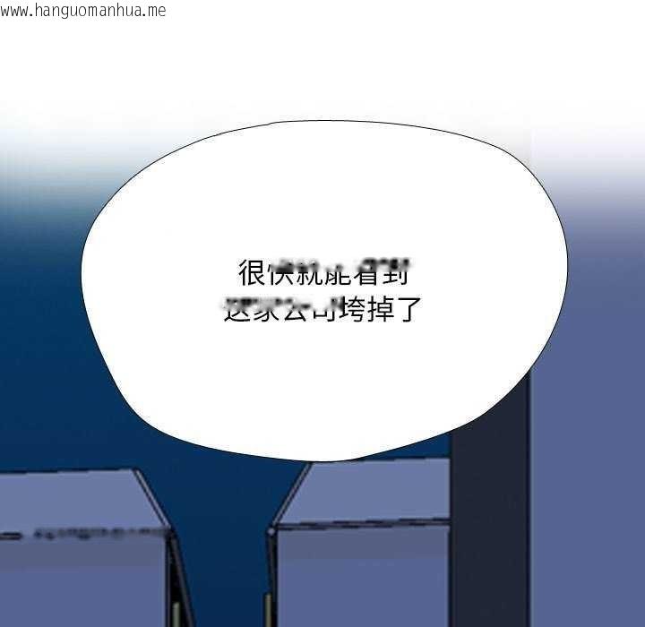 韩国漫画同事换换爱韩漫_同事换换爱-第201话在线免费阅读-韩国漫画-第9张图片