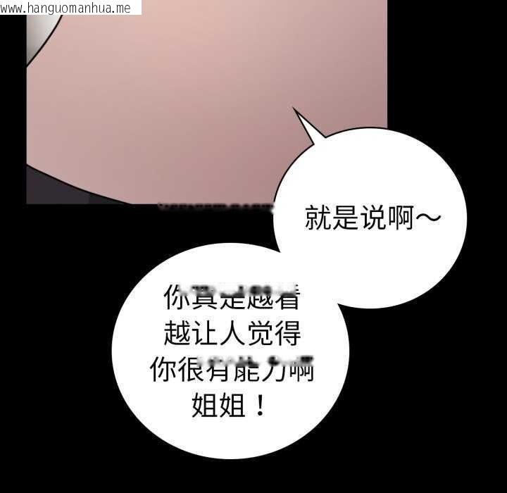 韩国漫画完美妻子的背叛/背叛的开始韩漫_完美妻子的背叛/背叛的开始-第59话在线免费阅读-韩国漫画-第42张图片