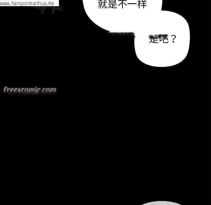 韩国漫画我的拉拉队宝贝韩漫_我的拉拉队宝贝-第25话在线免费阅读-韩国漫画-第60张图片