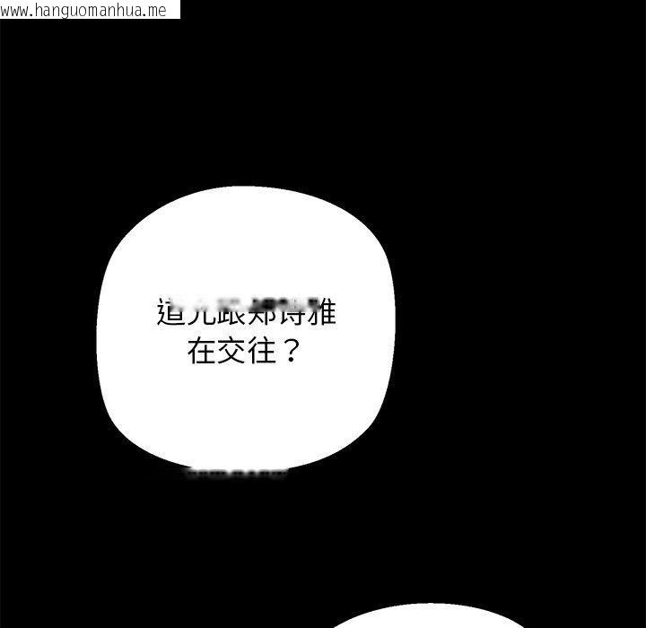 韩国漫画我的拉拉队宝贝韩漫_我的拉拉队宝贝-第25话在线免费阅读-韩国漫画-第24张图片