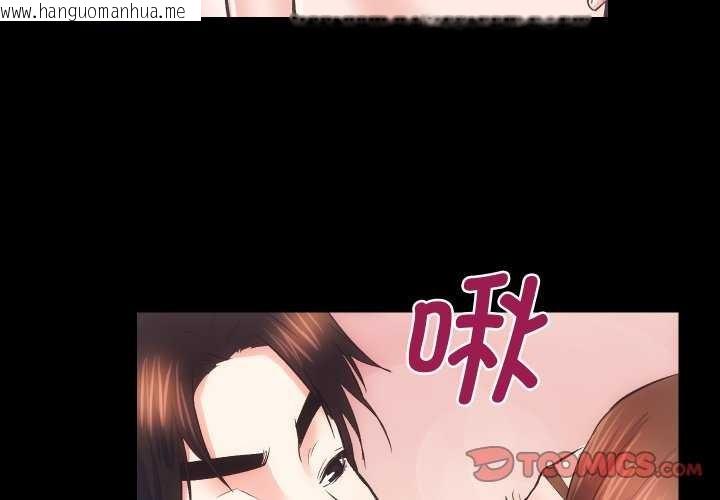 韩国漫画房产姐妹花韩漫_房产姐妹花-第26话在线免费阅读-韩国漫画-第3张图片