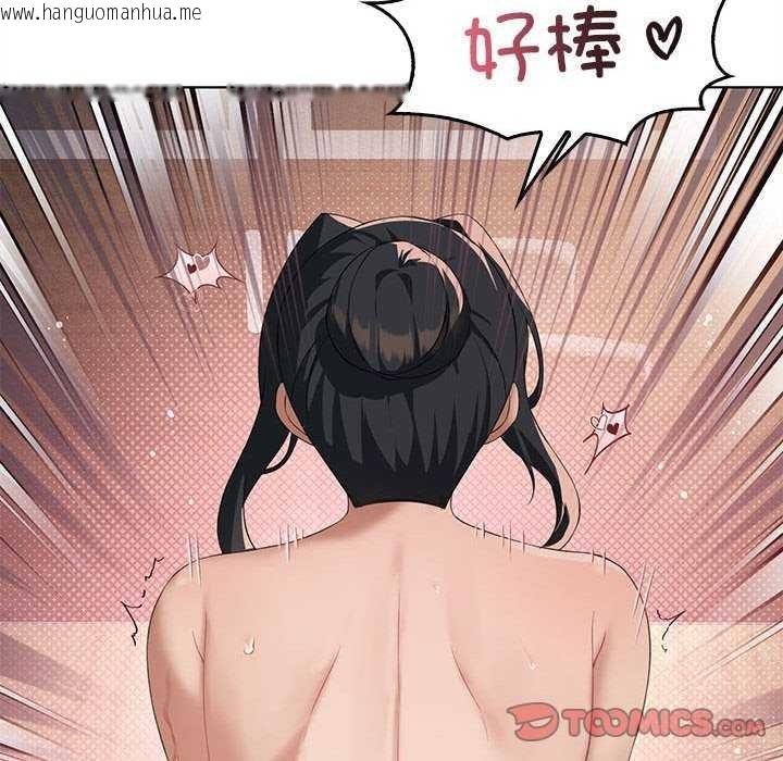 韩国漫画我靠升级逆袭成为大师韩漫_我靠升级逆袭成为大师-第40话在线免费阅读-韩国漫画-第105张图片