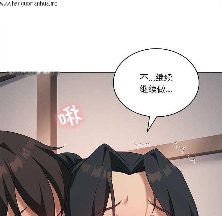 韩国漫画我靠升级逆袭成为大师韩漫_我靠升级逆袭成为大师-第40话在线免费阅读-韩国漫画-第113张图片