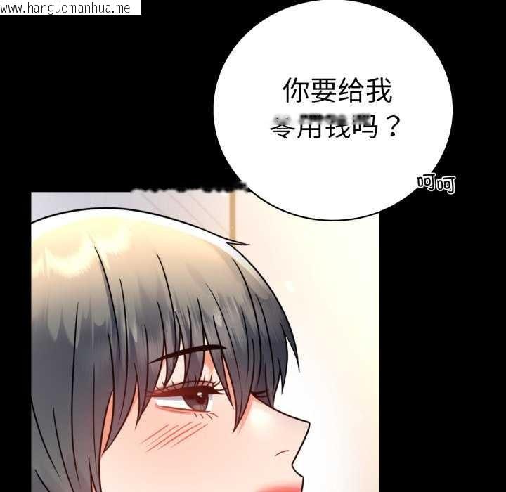 韩国漫画完美妻子的背叛/背叛的开始韩漫_完美妻子的背叛/背叛的开始-第59话在线免费阅读-韩国漫画-第22张图片