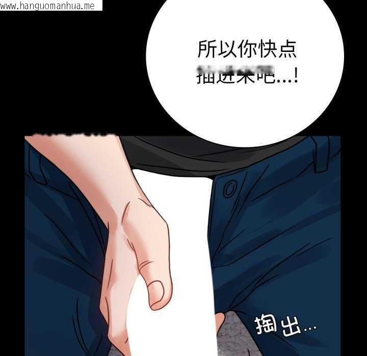 韩国漫画完美妻子的背叛/背叛的开始韩漫_完美妻子的背叛/背叛的开始-第59话在线免费阅读-韩国漫画-第69张图片