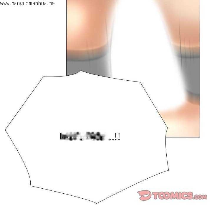 韩国漫画同事换换爱韩漫_同事换换爱-第201话在线免费阅读-韩国漫画-第93张图片