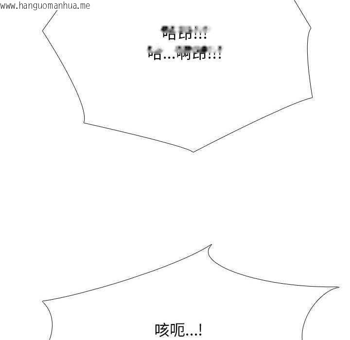 韩国漫画同事换换爱韩漫_同事换换爱-第201话在线免费阅读-韩国漫画-第97张图片