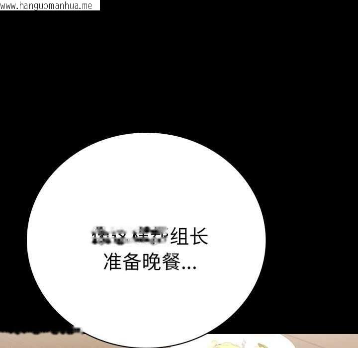 韩国漫画完美妻子的背叛/背叛的开始韩漫_完美妻子的背叛/背叛的开始-第59话在线免费阅读-韩国漫画-第109张图片