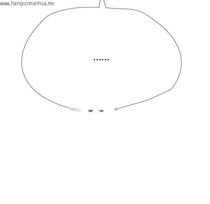 韩国漫画同事换换爱韩漫_同事换换爱-第201话在线免费阅读-韩国漫画-第139张图片