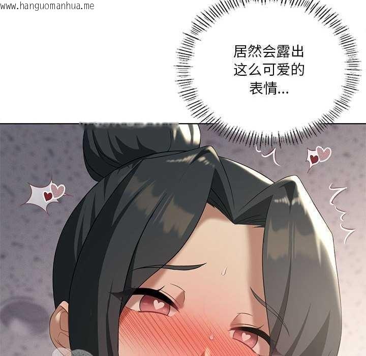 韩国漫画我靠升级逆袭成为大师韩漫_我靠升级逆袭成为大师-第40话在线免费阅读-韩国漫画-第50张图片