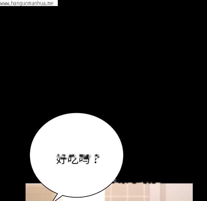 韩国漫画完美妻子的背叛/背叛的开始韩漫_完美妻子的背叛/背叛的开始-第59话在线免费阅读-韩国漫画-第99张图片