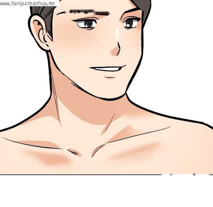 韩国漫画同事换换爱韩漫_同事换换爱-第201话在线免费阅读-韩国漫画-第8张图片