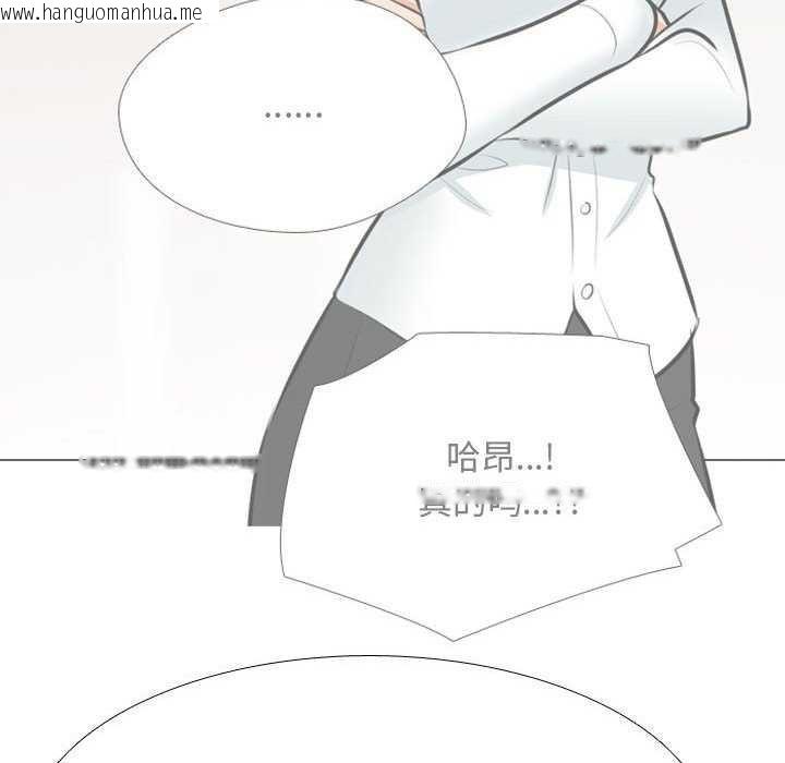 韩国漫画同事换换爱韩漫_同事换换爱-第201话在线免费阅读-韩国漫画-第55张图片